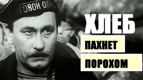 В мире пахнет порохом