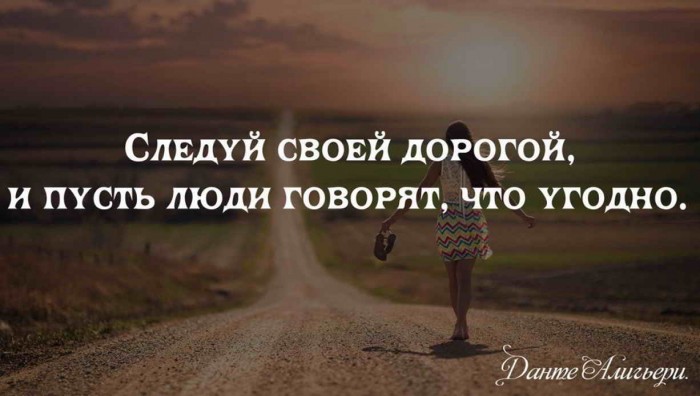 Чтобы дул попутный ветер