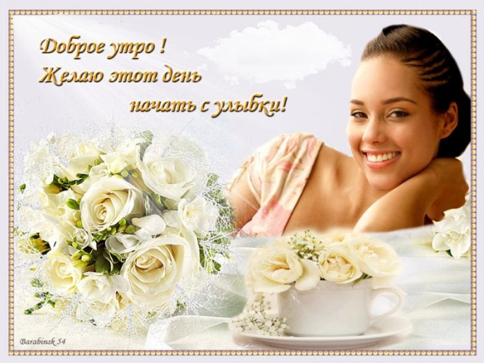 Бывают удивительные дни