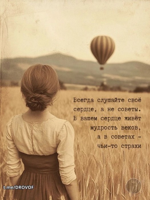 В раздумьях