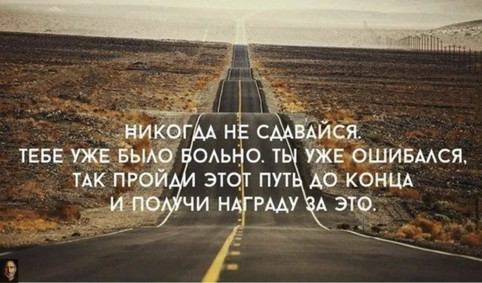 Дальни пройдены дороги