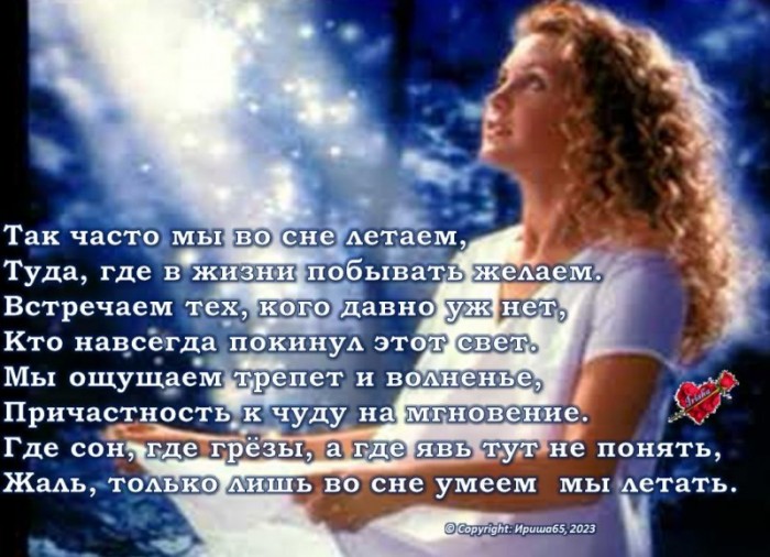 Прошу тебя