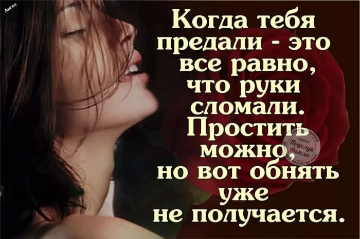 Уходи