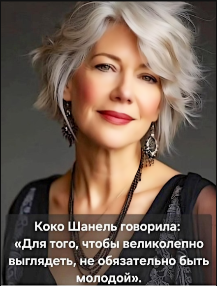 В глазах сиянье