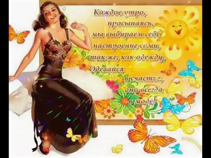 Поменяю все наряды