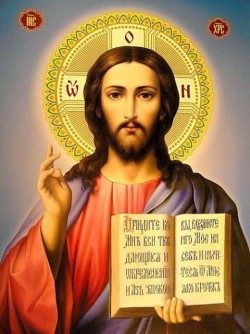 Господь приведёт