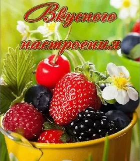 Пахнет лето