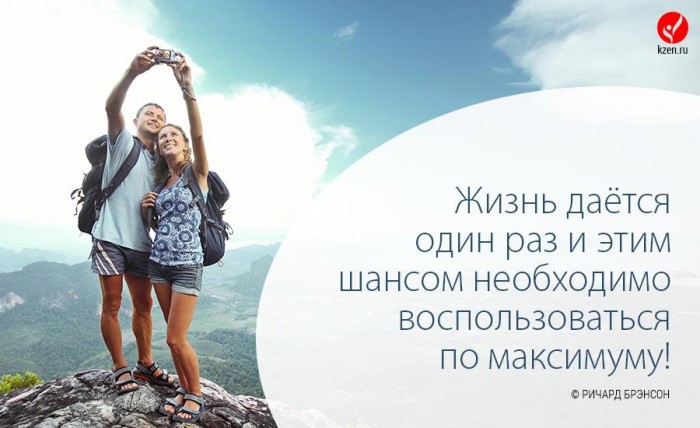 Так устроен мир