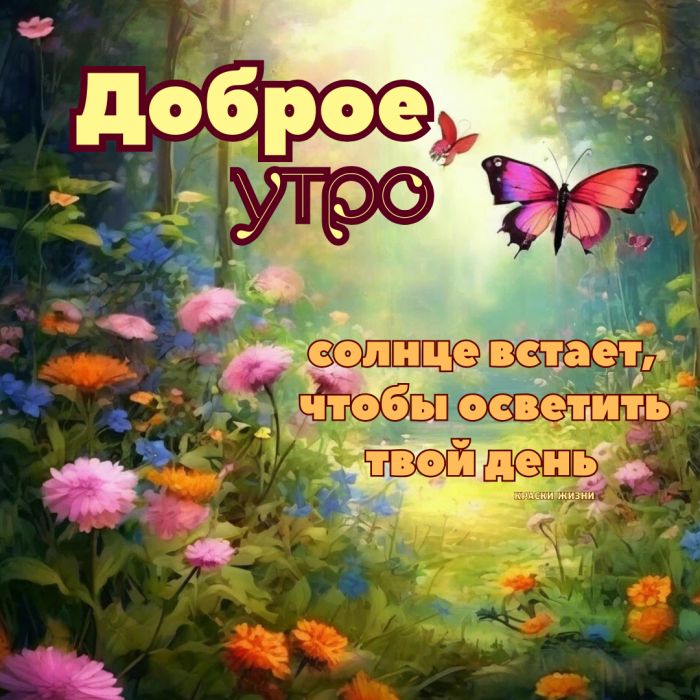 Любая ветка летом хороша