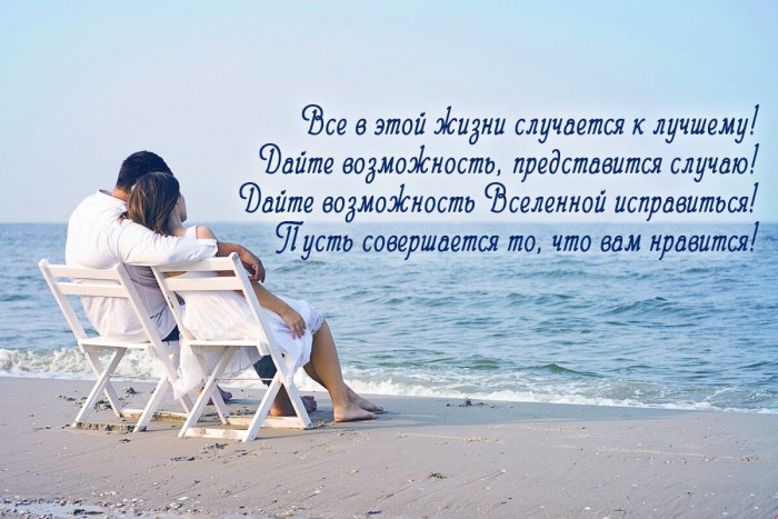 В нашей жизни всё меняется
