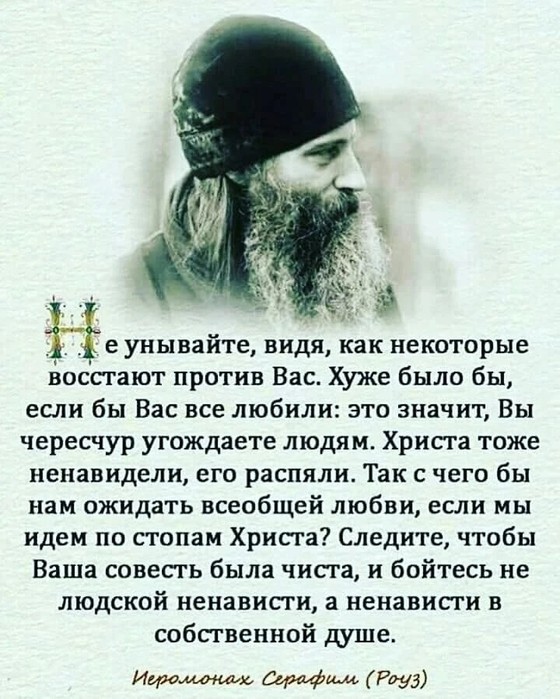 Не нужно