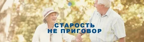 Не приговор