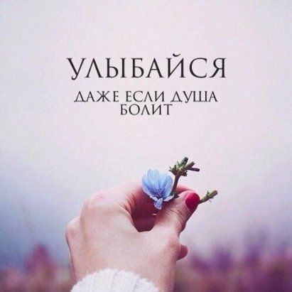 Покоя в сердце