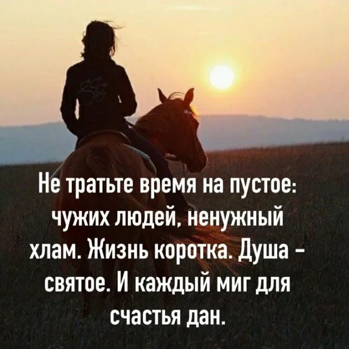 Я сегодня обновлённая