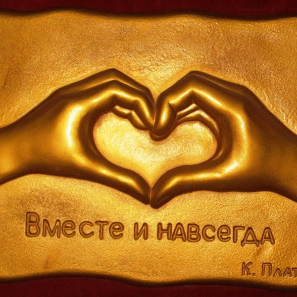 Закон притяжения
