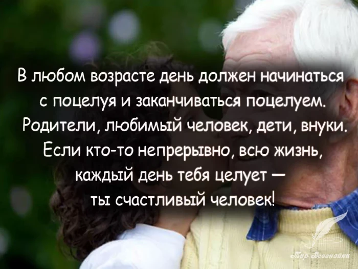 На радость жизнь скупа