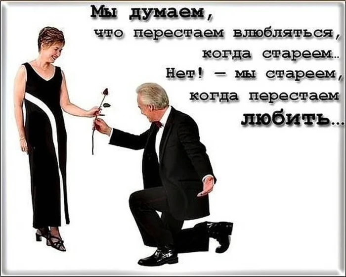 Я стала менее критичной