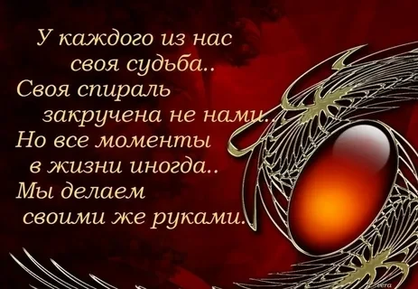 Когда случается беда