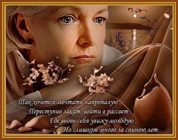 Не заметила