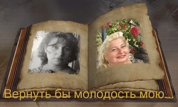 Давно это было