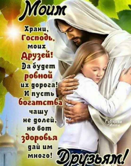 Спасибо всем