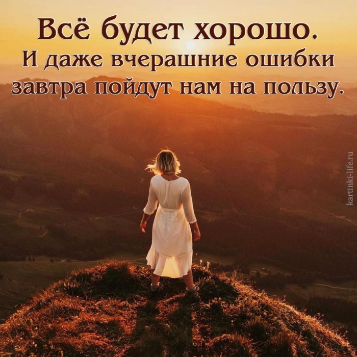 Сильная женщина