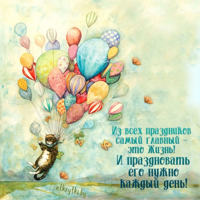 Всякое в жизни случается