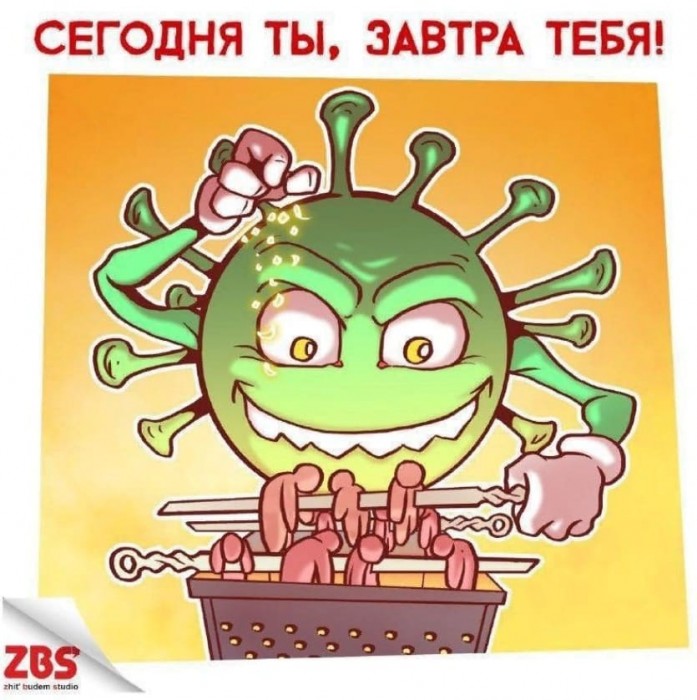 На пороге ночи