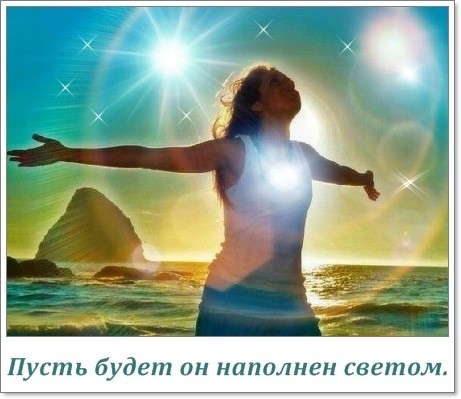 Свой Храм