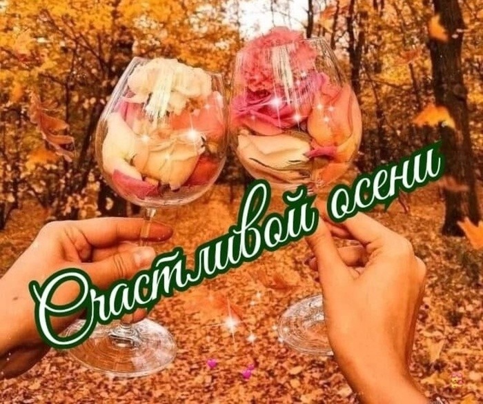 Всё устаканится