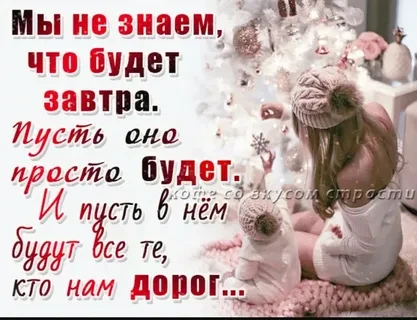 Возможно