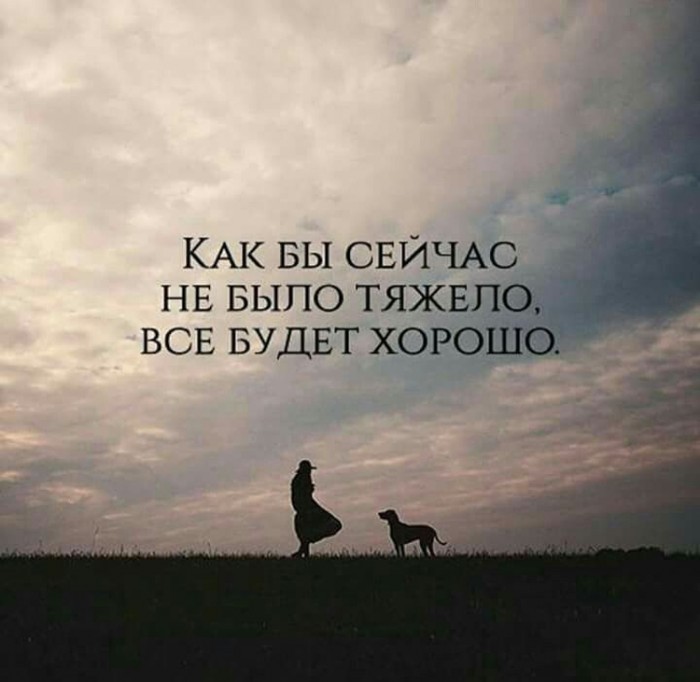 Мне давно уже не больно