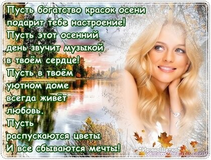 Я хочу подарить