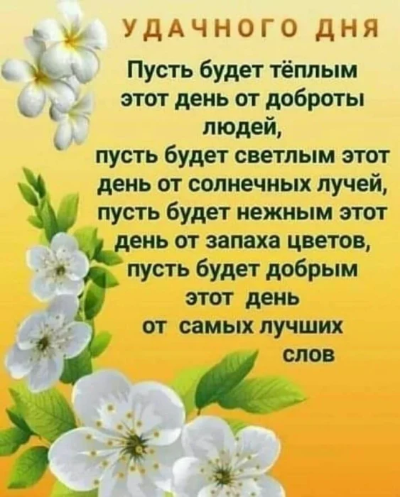 О доброте