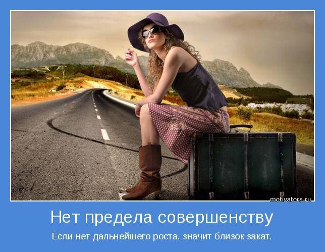 Всё прекрасное не идеально
