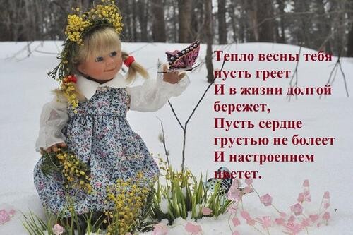 Сойдите с обочины грусти