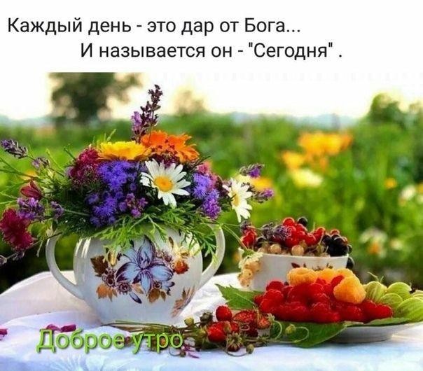 Забудьте "вчера"