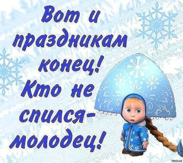 Фейерверки закончились