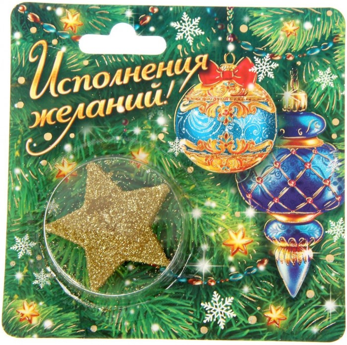 Под снегопад и запах хвои