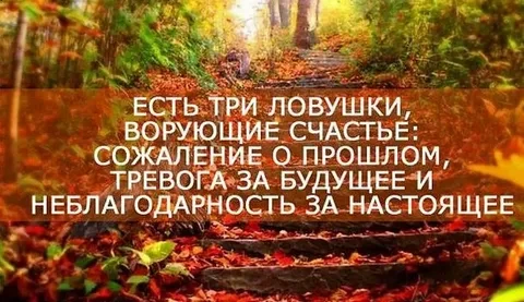 Оглянулась