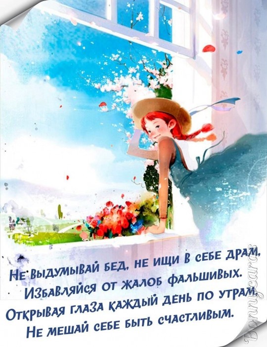 Все участники жизни