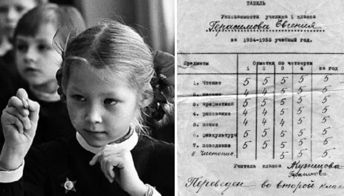 Изменились времена