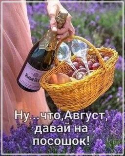 Уходит лето