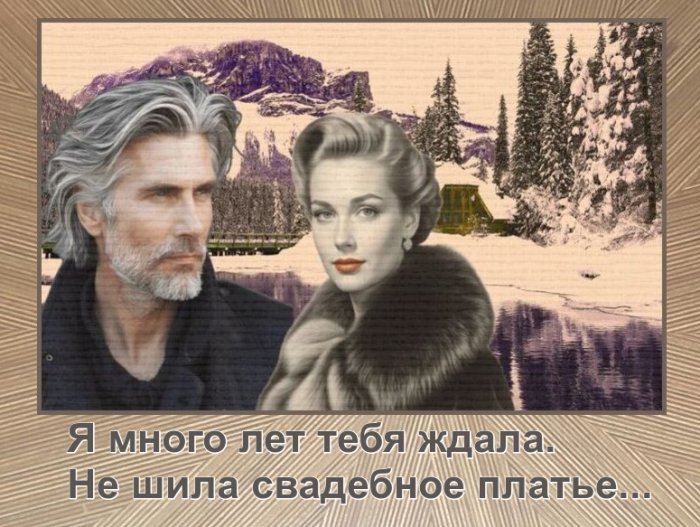 Поздно