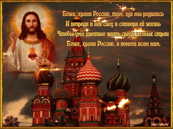 Россия сегодня