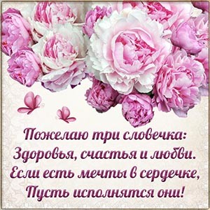 Всем есть место в этом мире