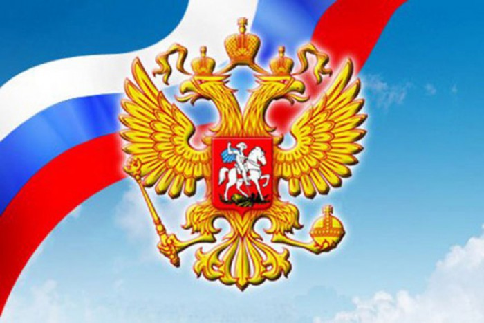Россия - судьба