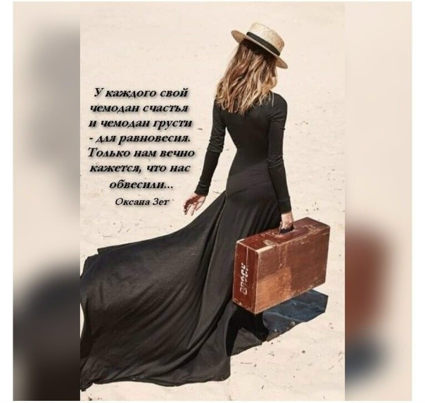 Пора избавиться