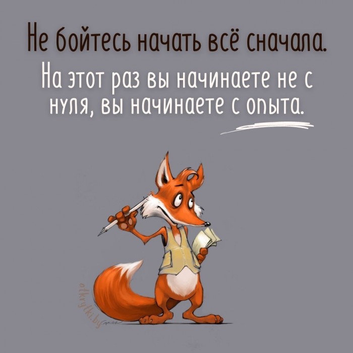 Бывает сложно