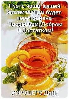 Мне суток не хватает